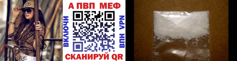 цена наркотик  Касли  Alfa_PVP кристаллы 