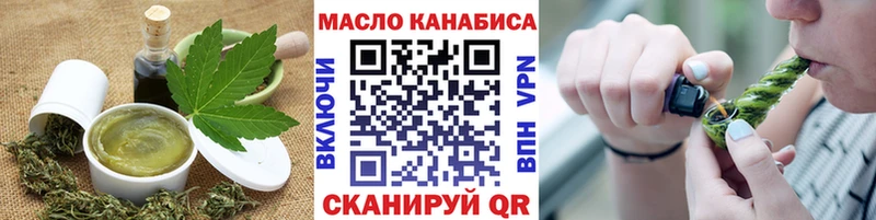 Еда ТГК марихуана  МЕГА tor  Касли 