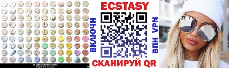 ЭКСТАЗИ TESLA  где купить наркотик  Касли 
