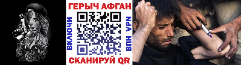 Героин Heroin  mega tor  Касли  цена  
