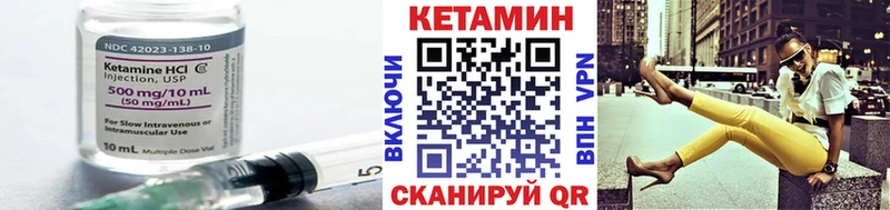 КЕТАМИН ketamine  Касли 
