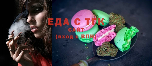 синтетический гашиш Зеленокумск