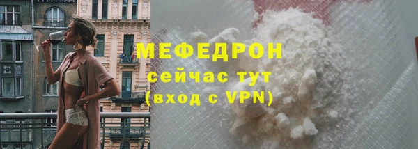 синтетический гашиш Заволжск