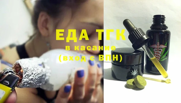 синтетический гашиш Зеленокумск