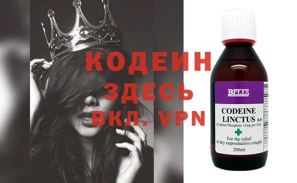 синтетический гашиш Зеленокумск