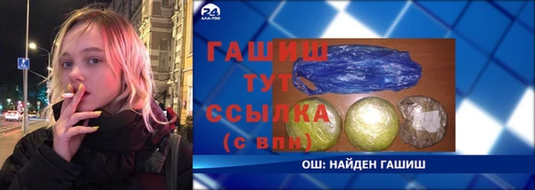 героин Заволжье