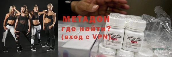 кристаллы Зерноград
