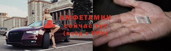 синтетический гашиш Зеленокумск