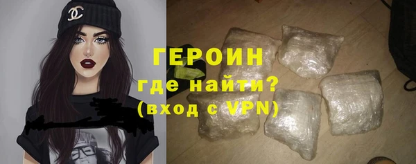 бутик Белая Холуница