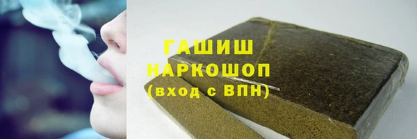 синтетический гашиш Заволжск