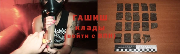 синтетический гашиш Зеленокумск