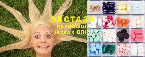 кристаллы Зерноград