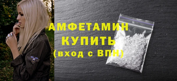 синтетический гашиш Зеленокумск