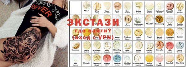 кокаин Заводоуковск