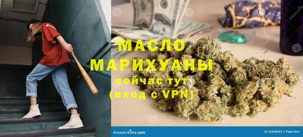 кокаин Заводоуковск