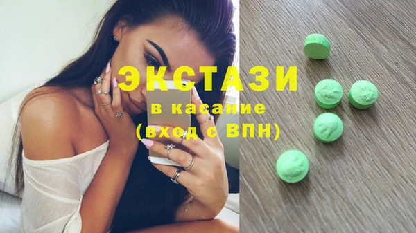 кристаллы Зерноград