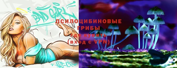 кристаллы Зерноград