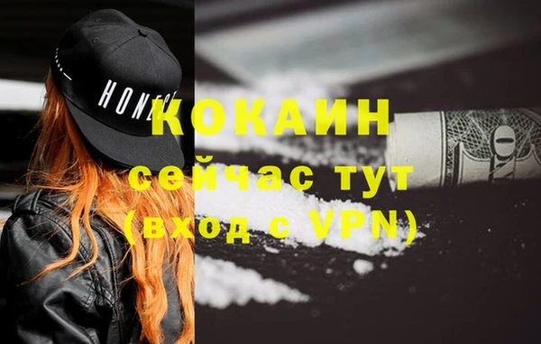 синтетический гашиш Зеленокумск
