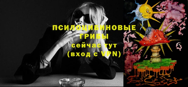 кристаллы Зерноград