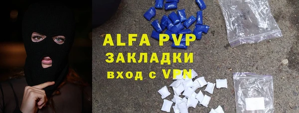 синтетический гашиш Зеленокумск