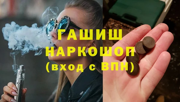 бутират Белая Калитва