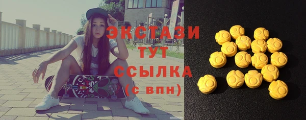 кристаллы Зерноград
