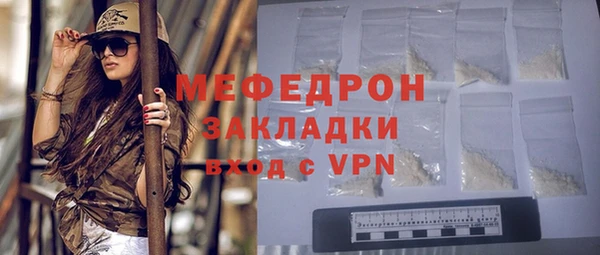 синтетический гашиш Зеленокумск