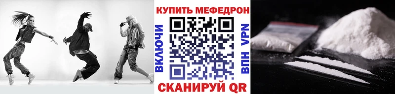 продажа наркотиков мориарти Telegram МЕФ 4 MMC Касли