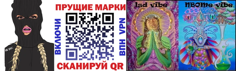 KRAKEN как войти  Касли  даркнет клад  Марки NBOMe 1,8мг 